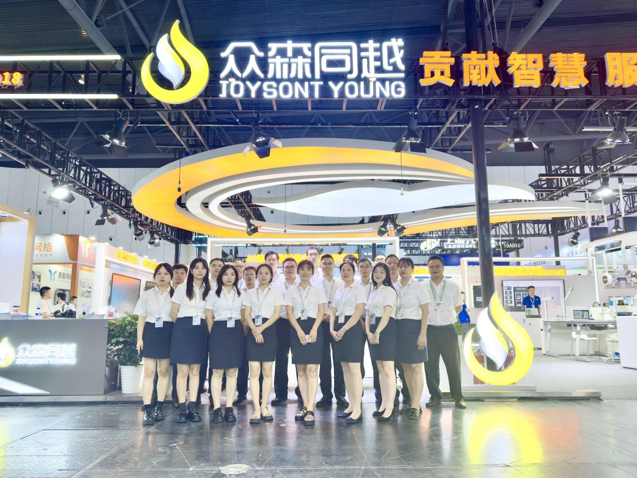 數智賦能 同話教育|眾森同越亮相第五屆四川教育博覽會