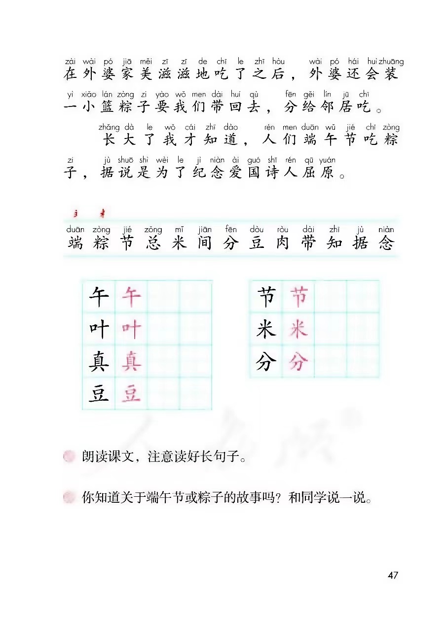 課本2.jpg