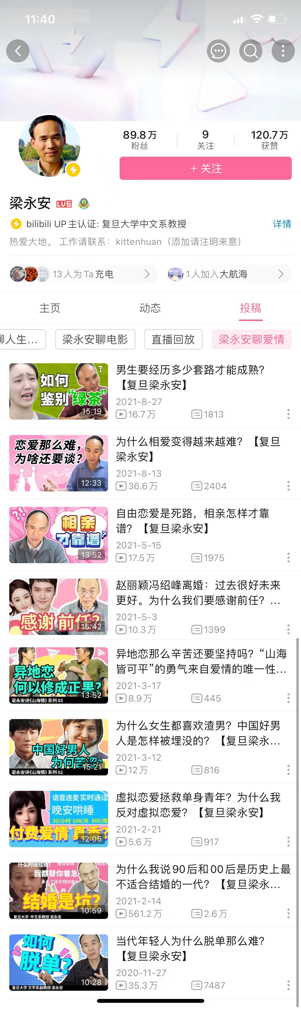 復(fù)旦大學(xué).jpg