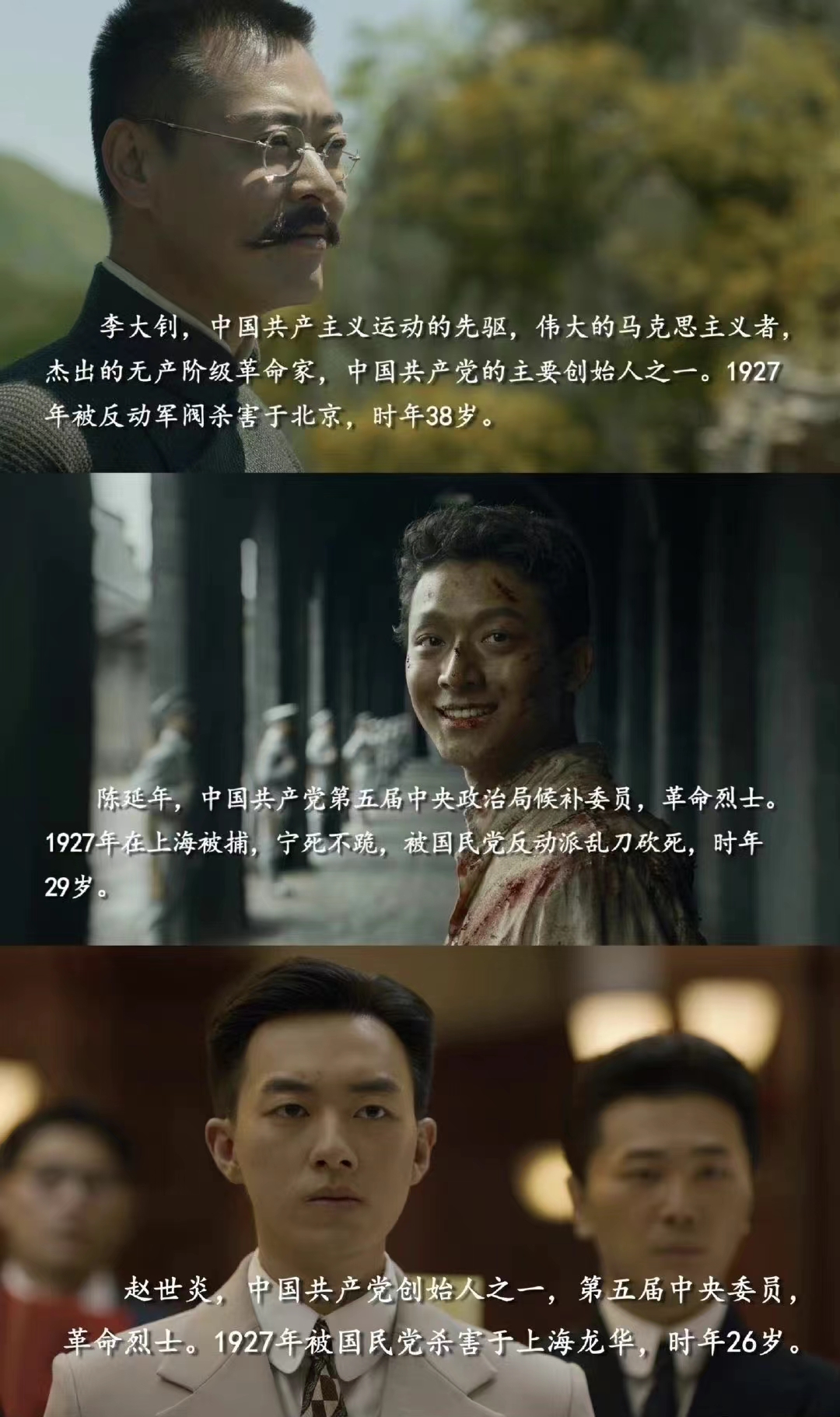 建黨2.jpg