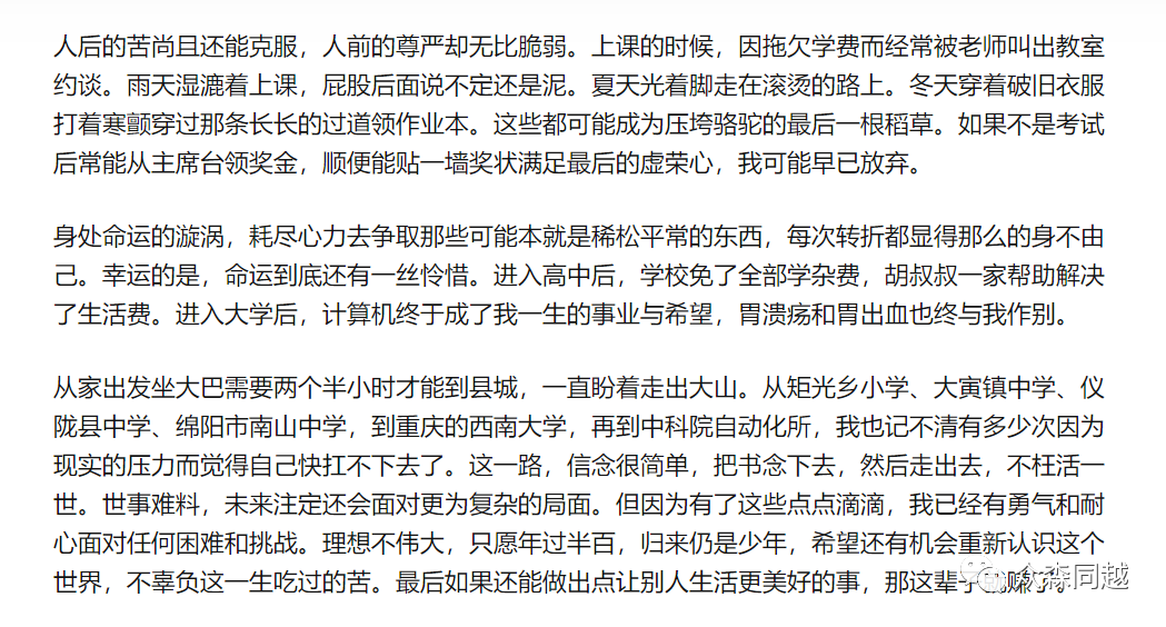 1致謝2.png