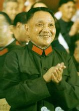 鄧小平11.png