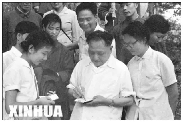 鄧小平與學生們在一起.jpg