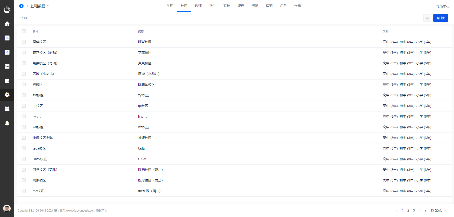 圖片4.png