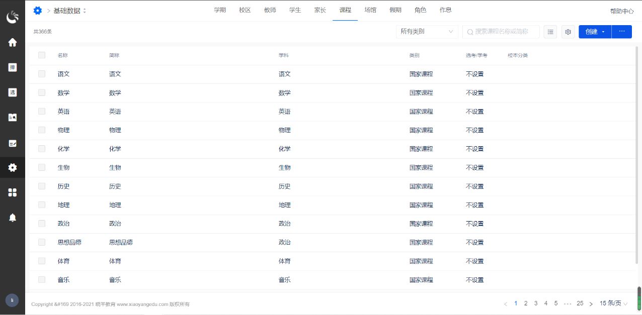 圖片6.png