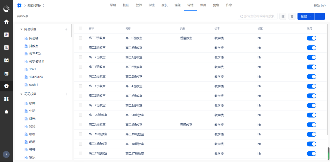 圖片7.png