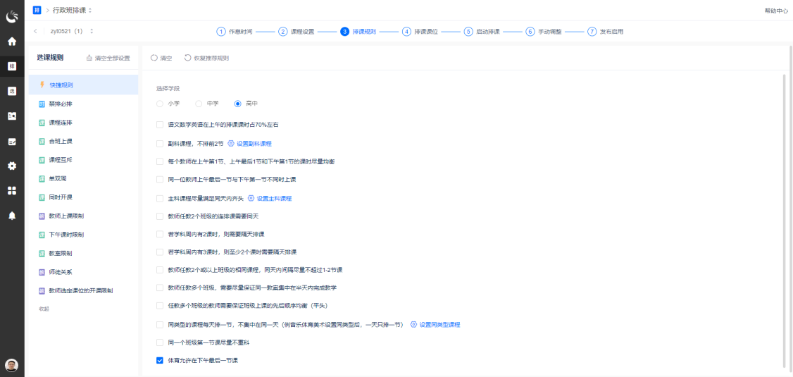 圖片18.png
