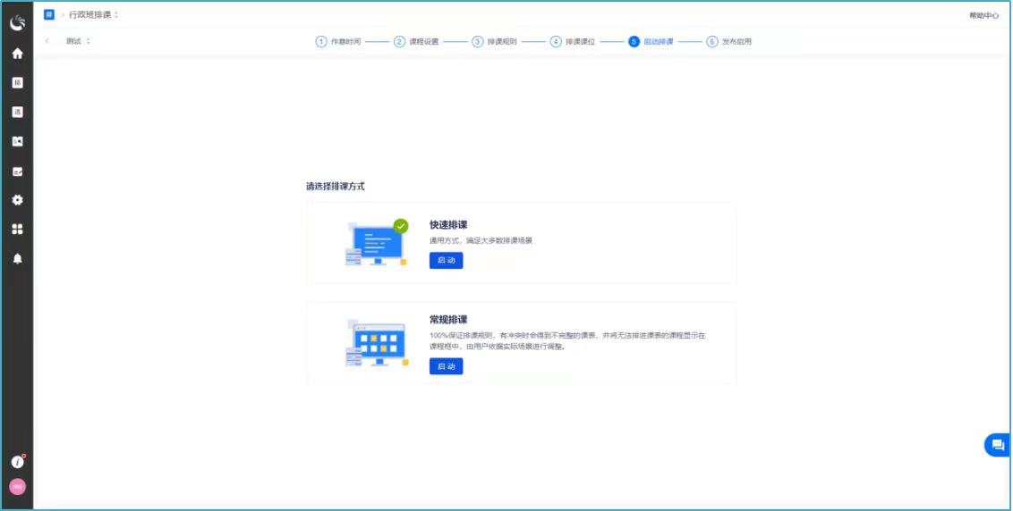 換20.jpg