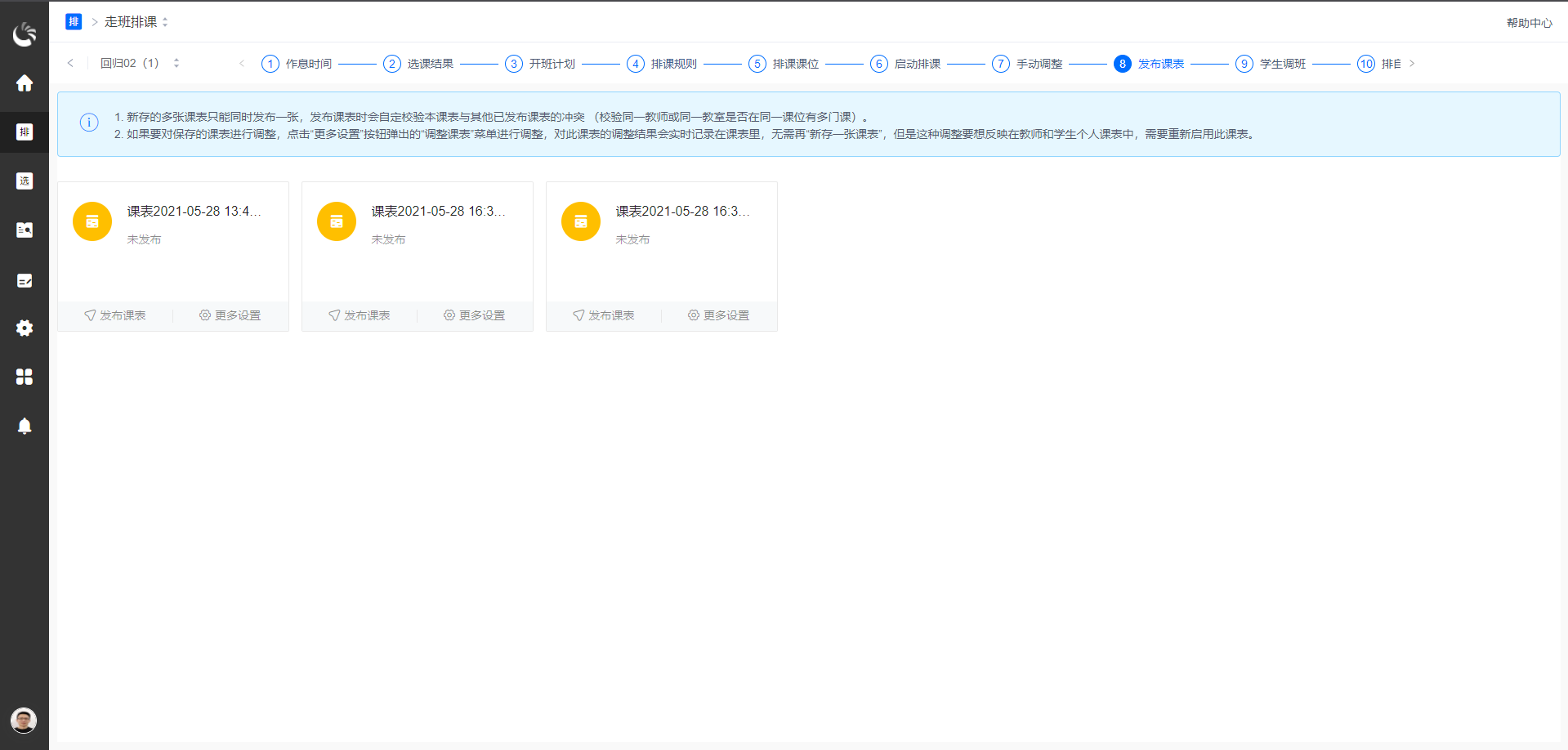 圖片33.png